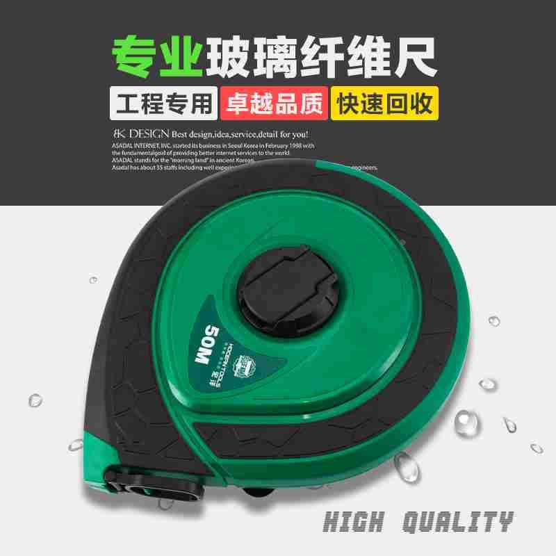 玻璃纤维皮卷尺20米30米50米尺盒尺测量工具双面公制刻度准软皮尺
