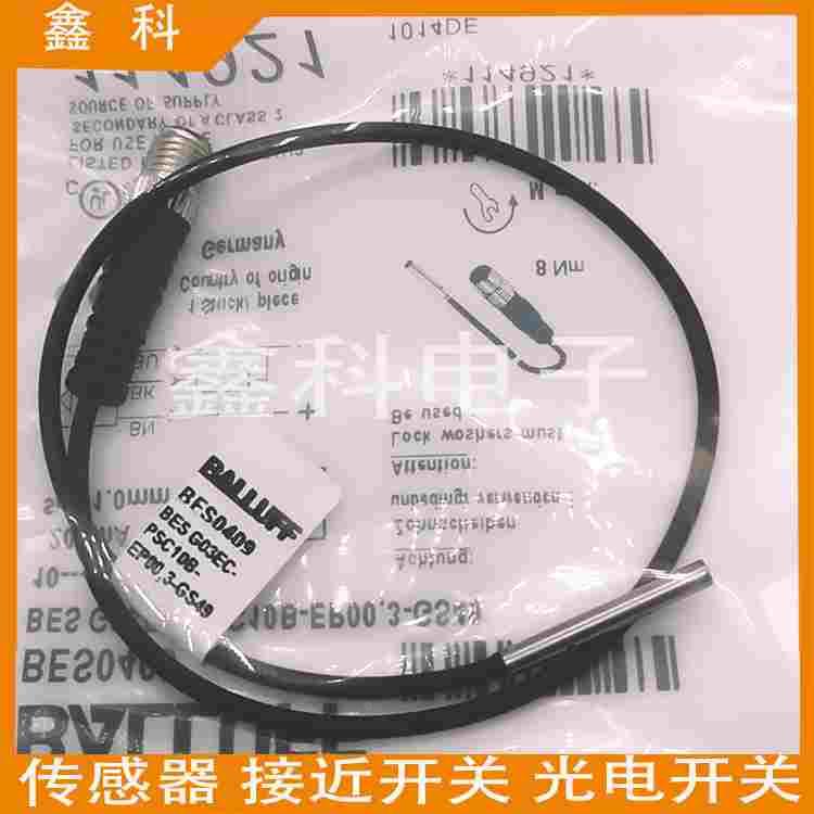 全新巴鲁夫接近感应开关BES033Y BES 516-3007-SA4-00,4传感器