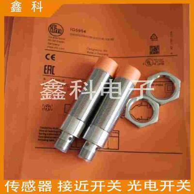 全新易福门IG6621 电感式接近开关 IGK3008A1PKG/0,2M/PUR