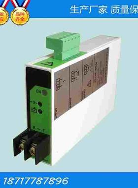 JD194-BS4I单相交流电流变送器 0-5A交流电流变送器
