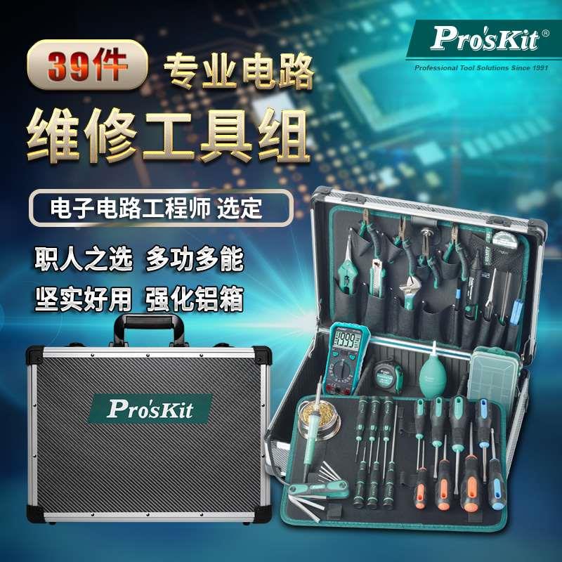 宝工PK-1305NH电工专用工具组万用表焊接烙铁螺丝批刀剪工具组套