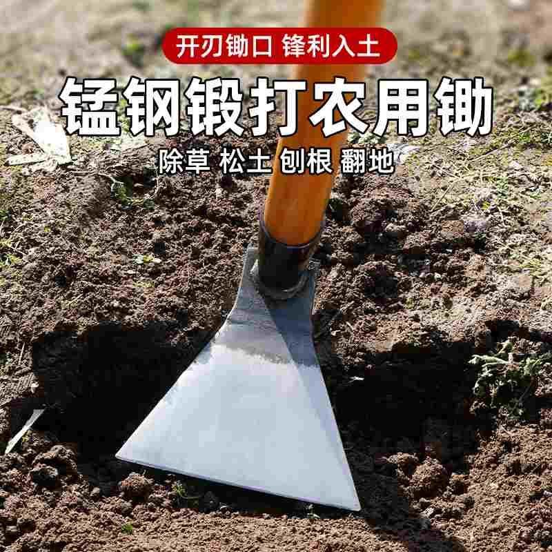 锰钢锄头家用种菜农用农具锄草挖地翻土除草神器老式撅头工具大全,办公设备/耗材/相关服务,其它,淘宝优惠券,粉丝福利购,淘宝优惠卷