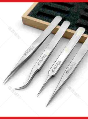 修表工具HOROTEC英雄镊子套装镊子 12.380游丝防磁夹子