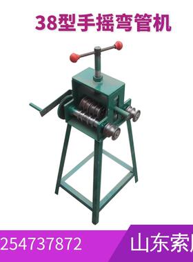 手动弯管机SWG38/40/50 小型手摇弯管机 管子弯弧机 大棚管弯曲机
