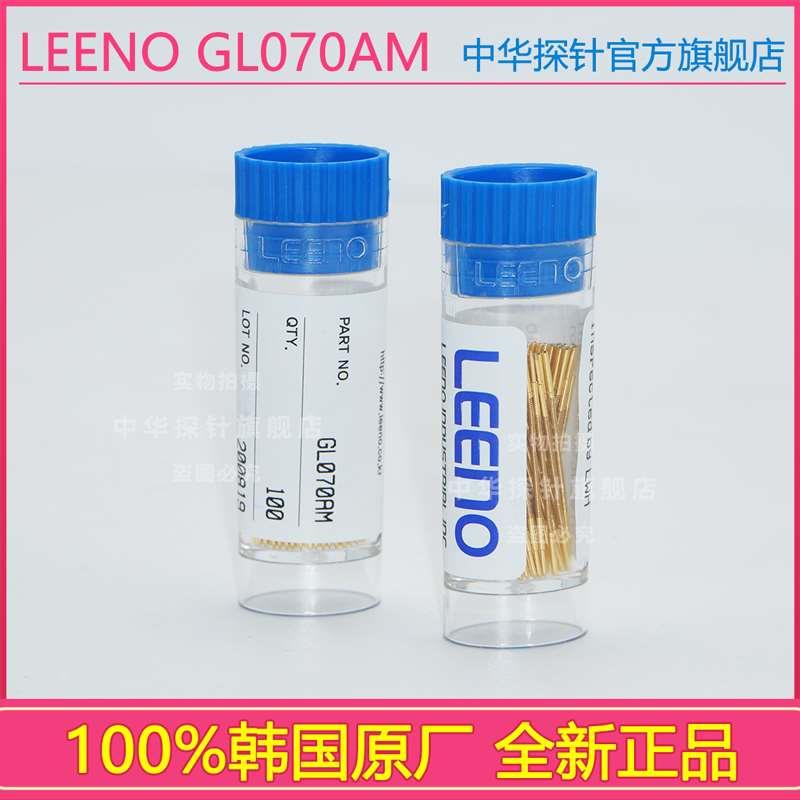 leeno PIN,G070,G050,G070TW,G050TW;100%韩国原厂探针,货期短