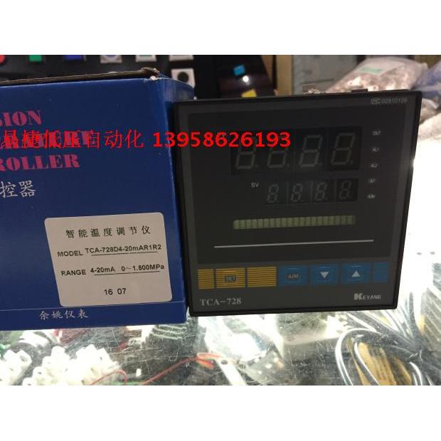 KEYANG科洋 TCA-728D4-20mAR1R2 4~20mA输入0-1.6MPA 智能控制仪