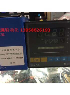 KEYANG科洋 TCA-728D4-20mAR1R2 4~20mA输入0-1.6MPA 智能控制仪