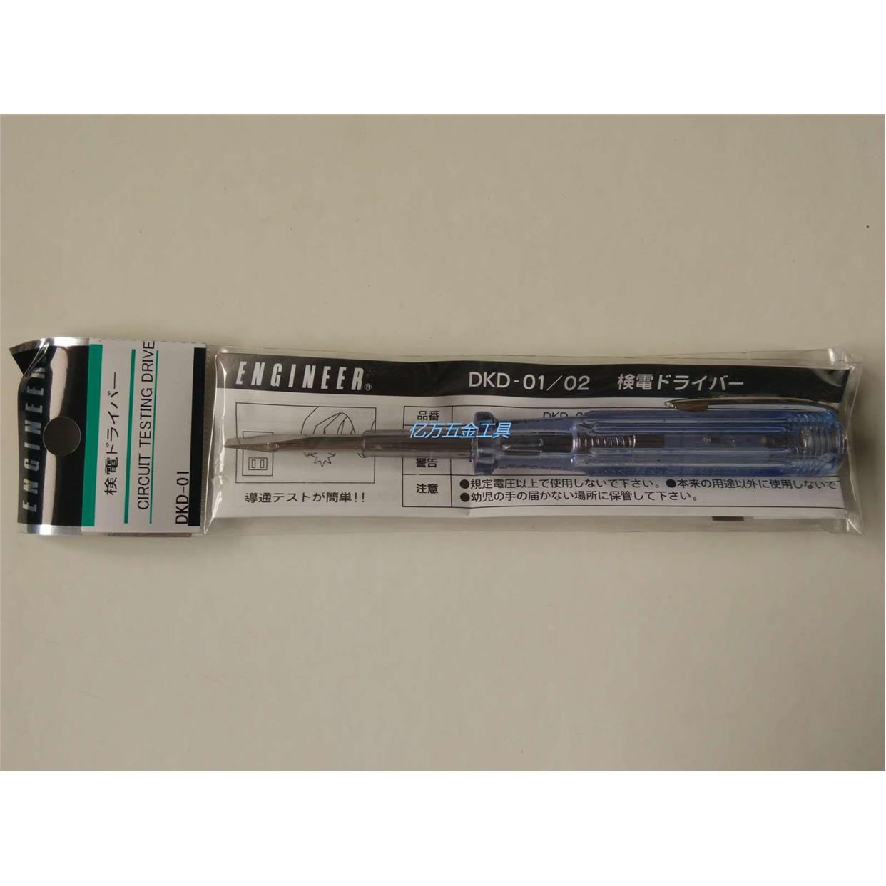 日本工程师ENGINEER DKD-01 02 03 测试电笔验电笔120mm AC交流电
