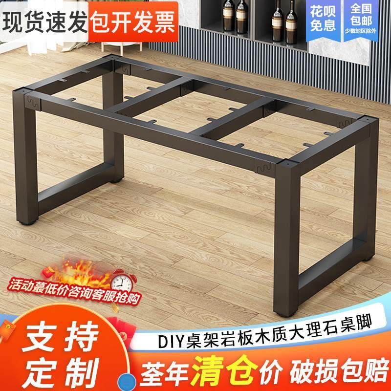 铁艺桌腿桌脚支架金属架子电脑桌定制简易支撑架餐桌茶几脚架底座,橡塑材料及制品,其他塑料制品,淘宝优惠券,粉丝福利购,淘宝优惠卷