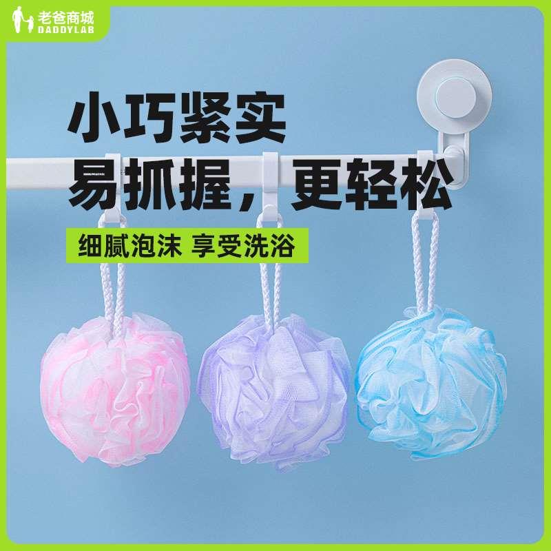 老爸评测沐浴花沐浴球浴室洗澡搓澡搓背洗浴用起泡茶花工厂发货