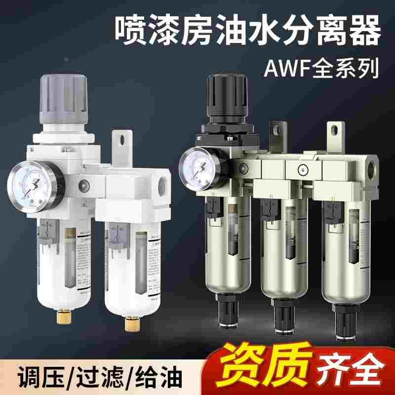 压缩空气精密过滤器空压机过滤器自动排水螺杆机过滤器空气滤水器