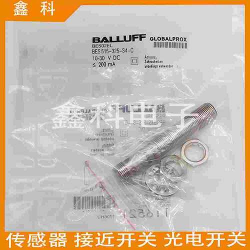 全新巴鲁夫接近感应开关 BES00RC BES 516-326-G-E5-C-S4 传感器