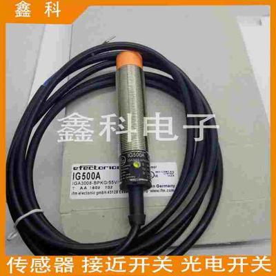 全新易福门接近开关IG5954 IG5712  IG5234 IG5497 IG5319传感器