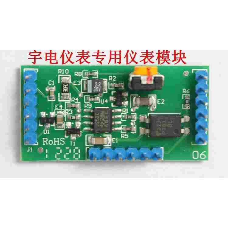 厦门宇电仪表输出模块X3/X5/S/S1/S4/K1/K3/K5/K6/K9/L0/L1/G等