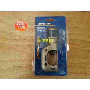 飞越铜管割刀 不锈钢管割刀 管子剪刀 VTC-32 飞越锋利割刀切管刀