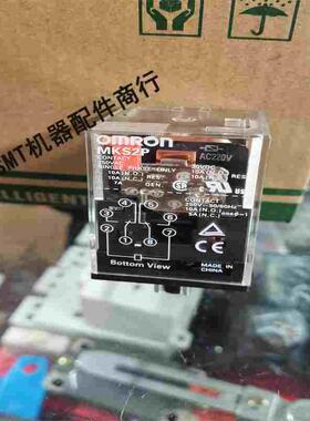 波峰焊继电器 继电器 OMRON MK2P-I 继电器 功率240VAC