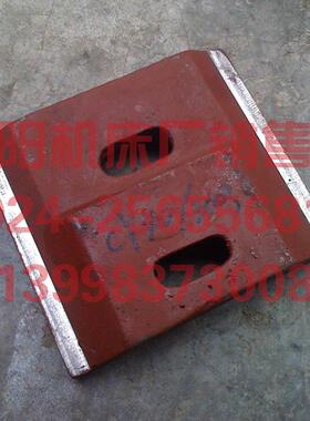 云南机床 CY6150 CY6140 尾台压板 尾座压板 尾架压板 台尾压板