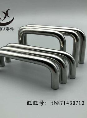 XAE02 XAE01-D12-L150/L188/L238/L288-H52/H87 圆形拉手圆棒把手