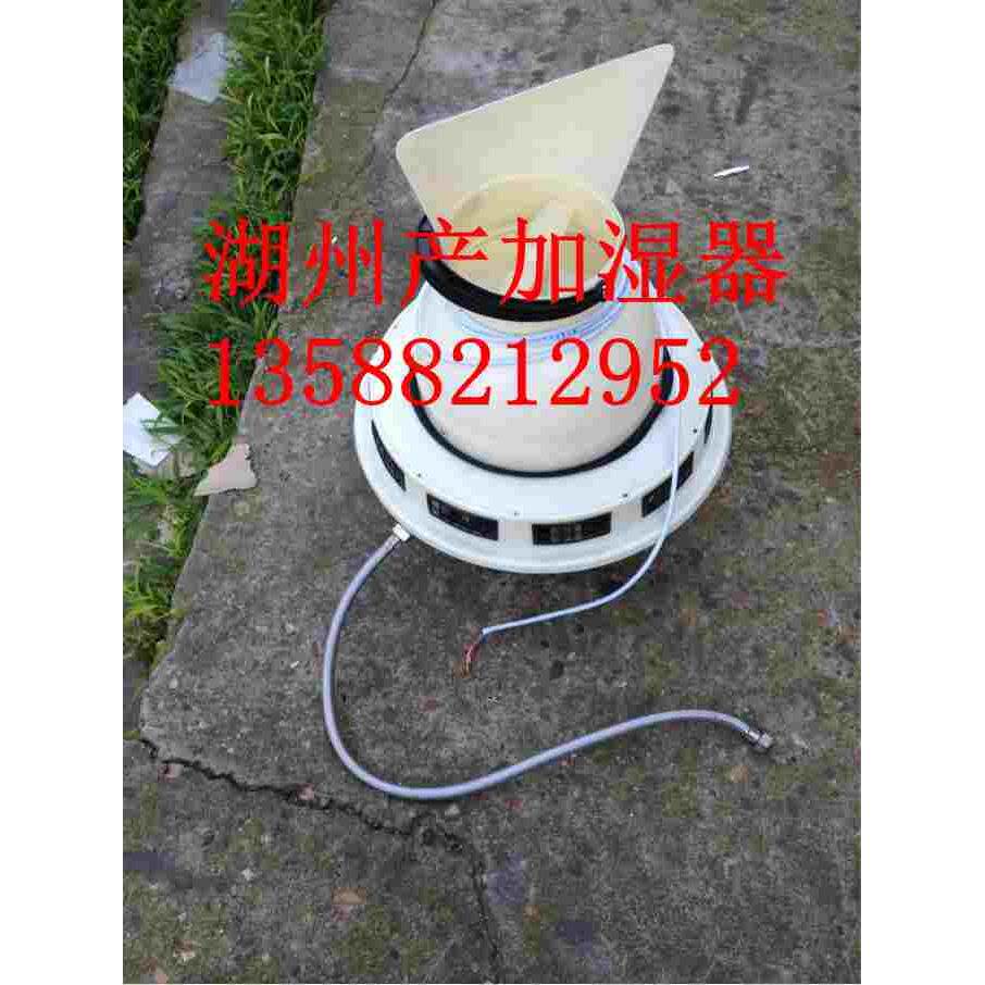 湖州产 负离子增湿器 养护室三件套 加湿器 养护室控制仪 加湿器