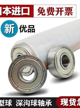 进口薄壁轴承6814 6815 6816 6817 6819 6916 6915Z ZZ DDU 2Z