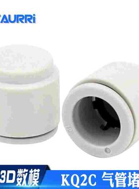 气管单边接头KQ2C04-00A/KQ2C06-00A/KQ2C08-00A/KQ2C10-00A/堵头