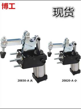 气缸肘夹气动式快速夹钳 工装夹具 GH CH 20820A 20830A 氣動夾鉗