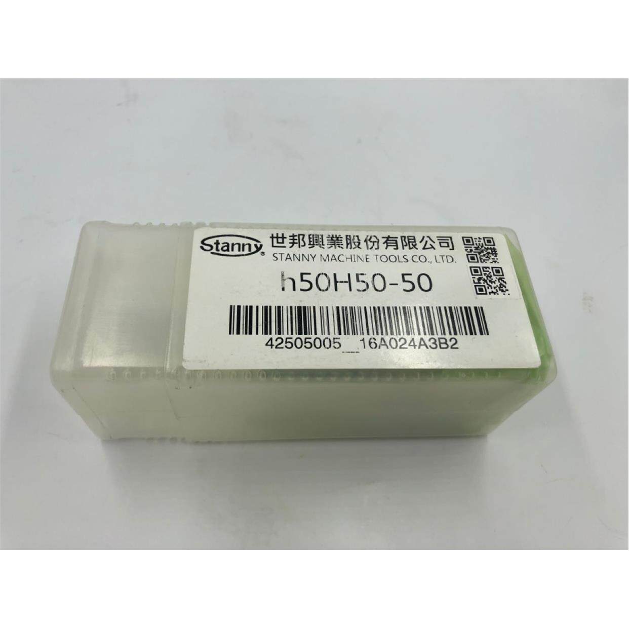 台湾世邦STANNY镗孔刀柄配套延长接杆 钨钢杆 接杆 h50H50-50