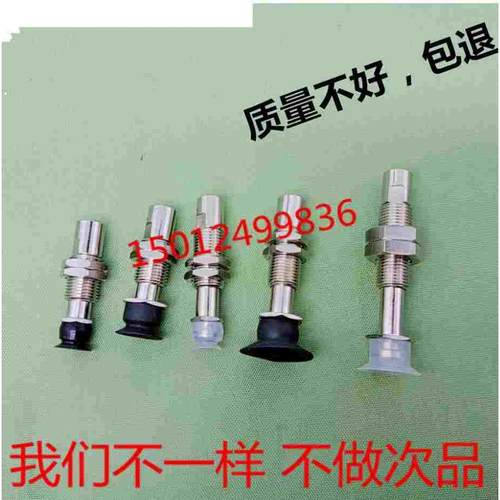ZP3真空吸盘微型吸咀ZP3-T04/T06/T08/T10/T13/T16UMNJ3-B5