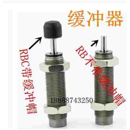 油压液压缓冲器RB/RBC0604/0806/2725/1007/1411/1412/2015替SMC