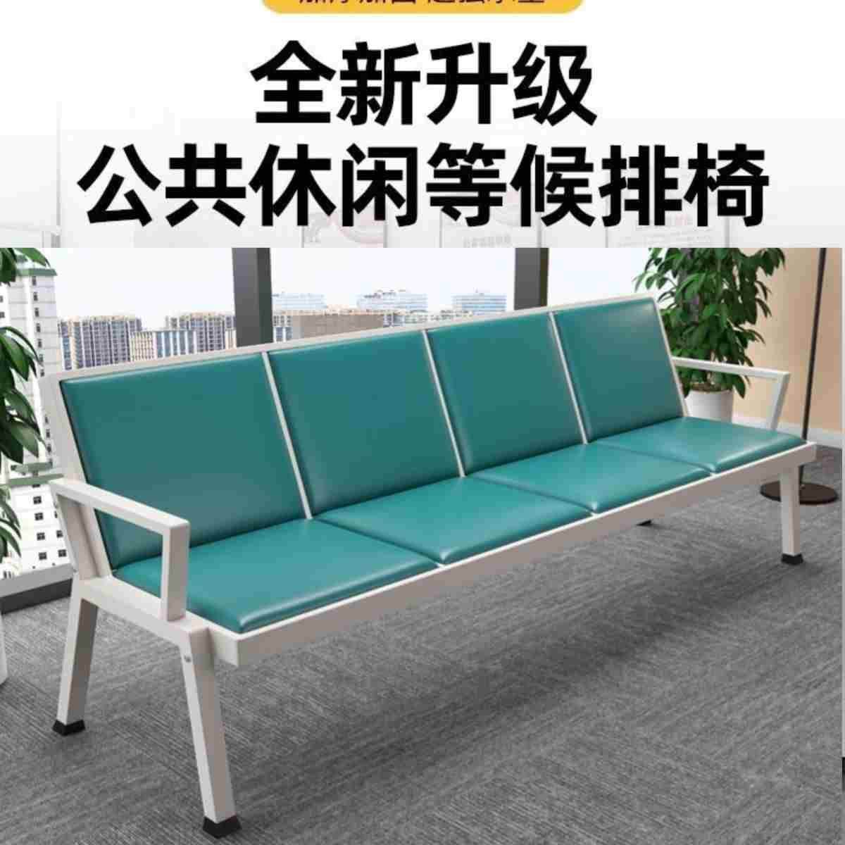 机场排椅办公三人位医院候诊连排等候理发公共四人位银行直排沙发,包装,胶带座/封箱器,淘宝优惠券,粉丝福利购,淘宝优惠卷