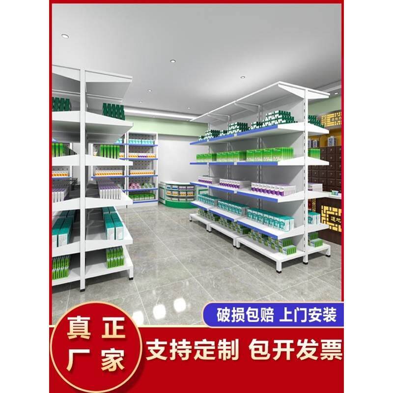 药房单双面抽拉药盘架医院西药架诊所药品架商用药房展示架处置台