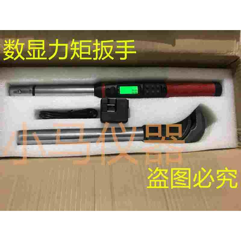 数显 钢筋连接检测专用 力矩扳手 套筒 扭力扳手 扭距 检测直螺纹