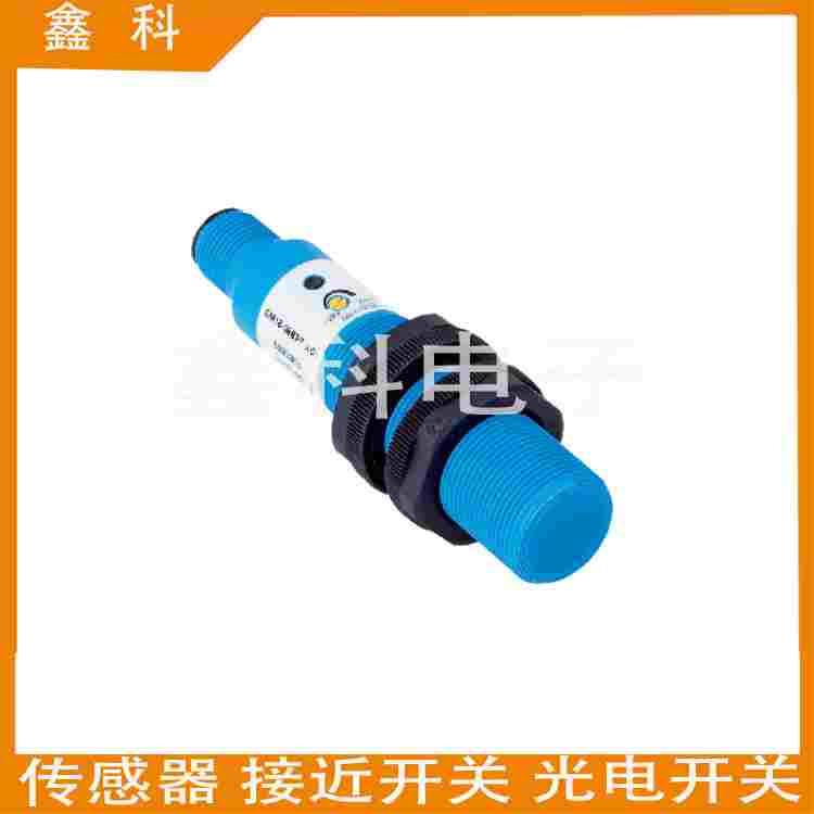 全新施克电容式接近开关CM12-08EBP-KC1  CM12-08EBP-KW1传感器