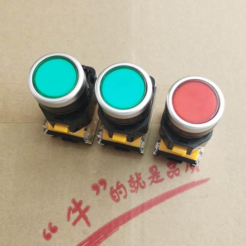 明尔自复位点动电源开关LAY38平钮按钮开关LA125B-11红黄绿色22mm