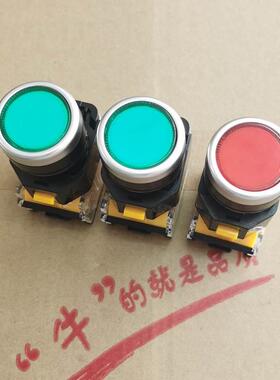 明尔自复位点动电源开关LAY38平钮按钮开关LA125B-11红黄绿色22mm