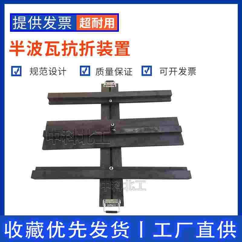 玻璃纤维增强水泥波瓦抗折力夹具 水泥脊瓦/半波瓦抗折力试验装置,玩具/童车/益智/积木/模型,其它玩具,淘宝优惠券,粉丝福利购,淘宝优惠卷