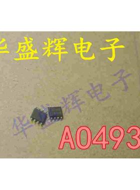 液晶MOS场效应管AO4482/4488/4490/SI4832/4932/9926