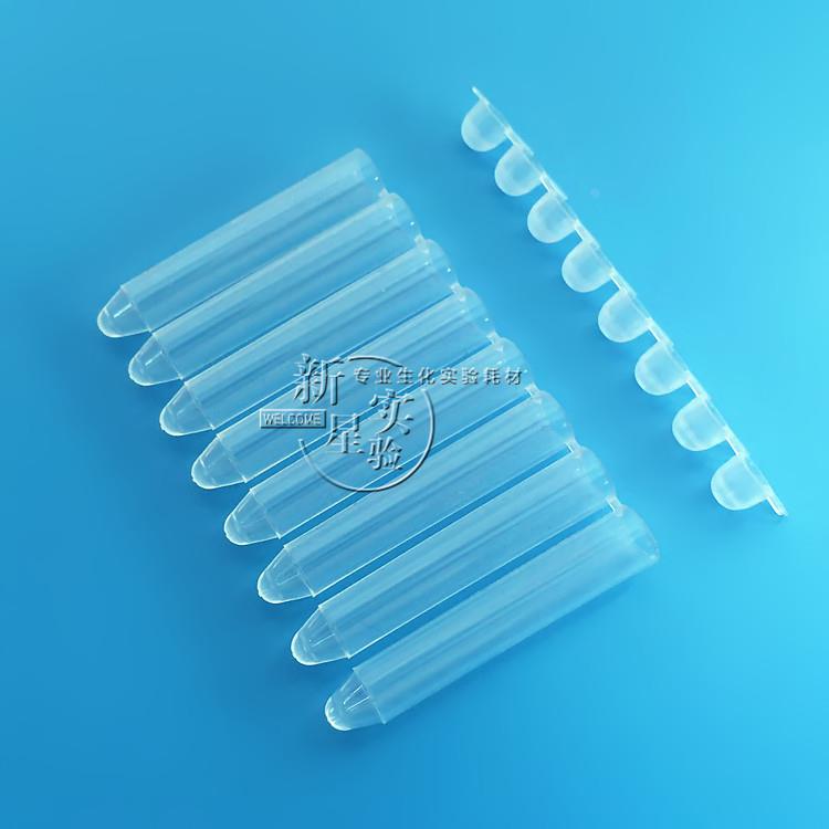 塑料小试管八连小试管96孔深孔板八连管浅孔板八连管1.2ml