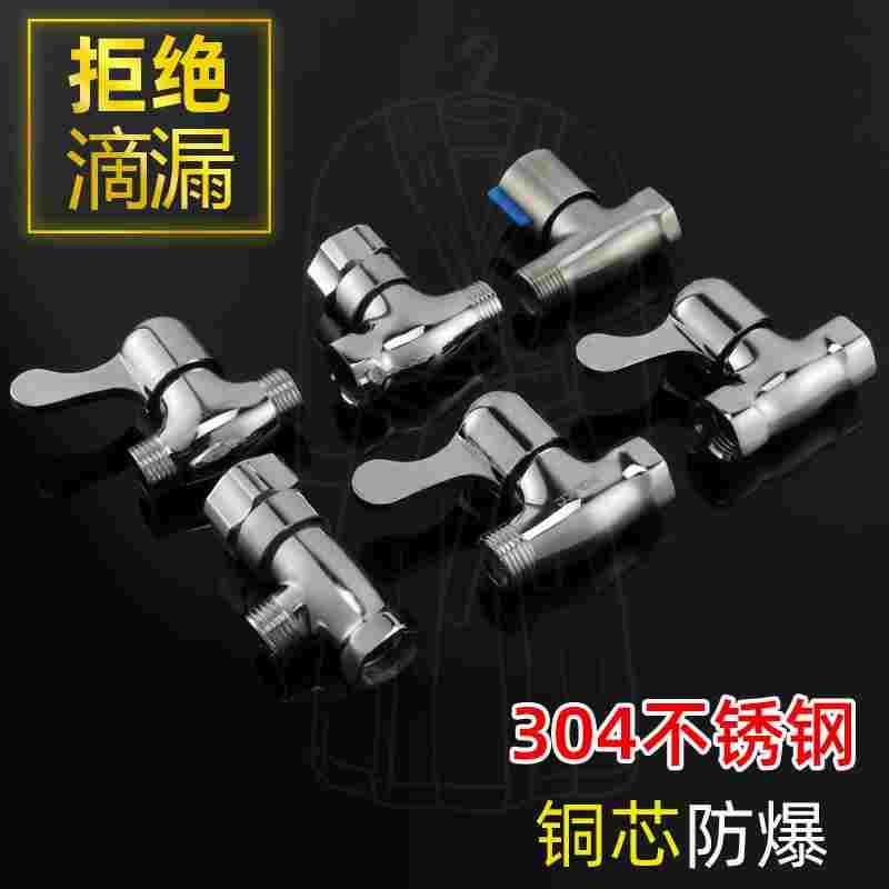 直通阀 4分内外丝螺纹三角阀热水器开关自来水内外牙止水阀门