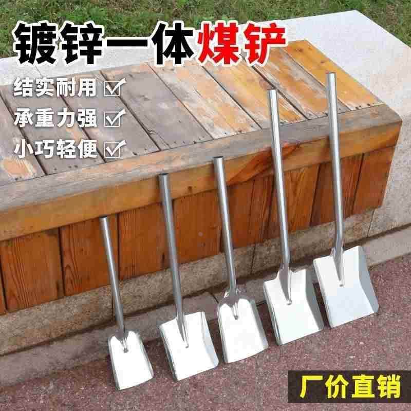 煤铲子白铁铲炭火铲铲煤灰渣铲掏火铲子炉渣铲挖煤铲家用小铁楸锨,包装,胶带座/封箱器,淘宝优惠券,粉丝福利购,淘宝优惠卷