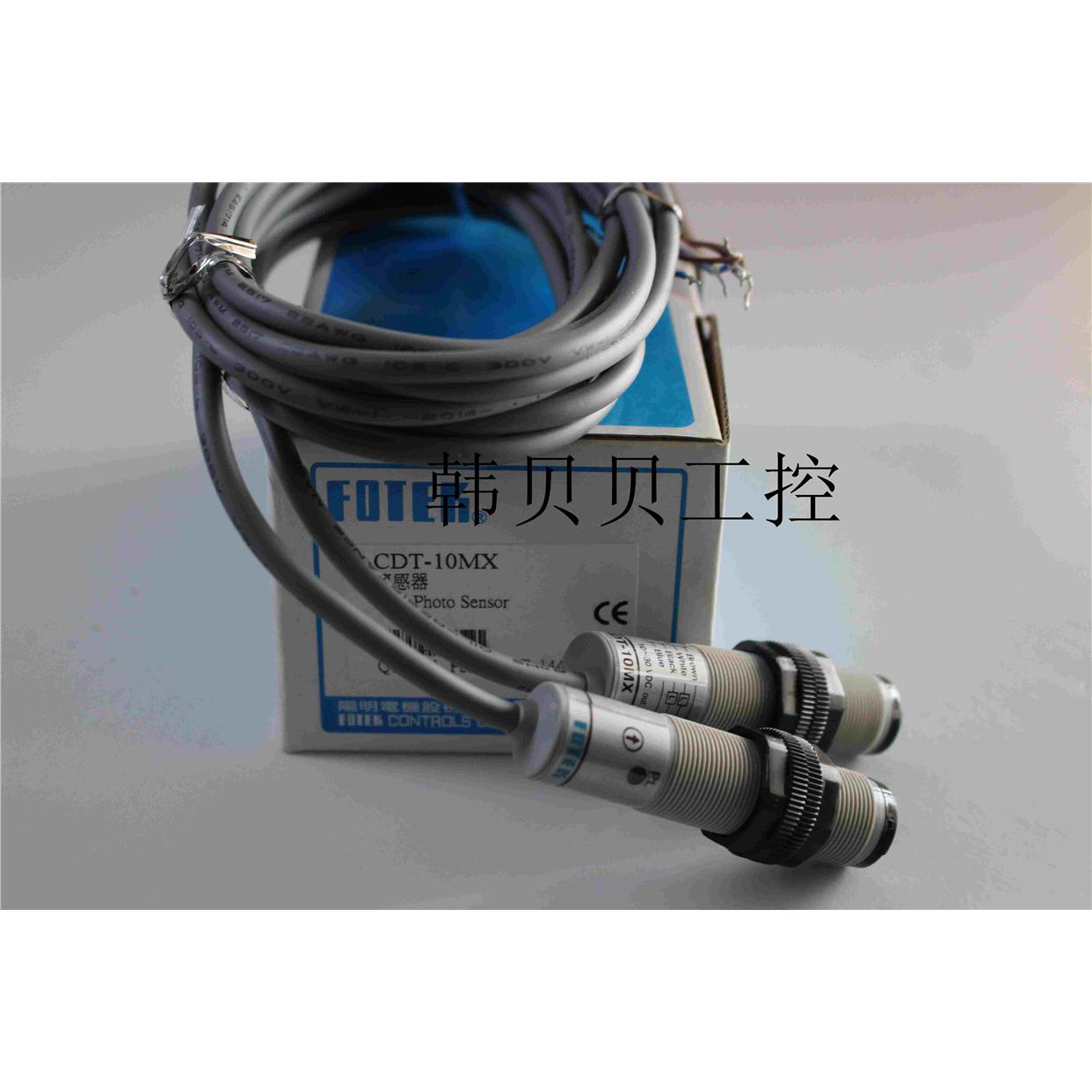 台湾阳明FOTEK对射型光电传感器CDT-10MX CDT-10MXB CDT-6MX-VM12