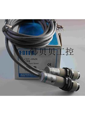 台湾阳明FOTEK对射型光电传感器CDT-10MX CDT-10MXB CDT-6MX-VM12