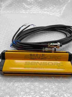 全新原装SENSORC信索安全光幕 SEG20-4006N-LO-1-Y/2/3/4006P