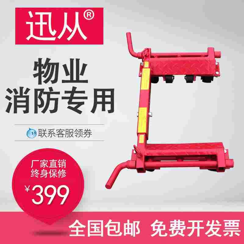 新款移车器万向手动挪车器机械物业移车神器道路救援拖车器挪车轮
