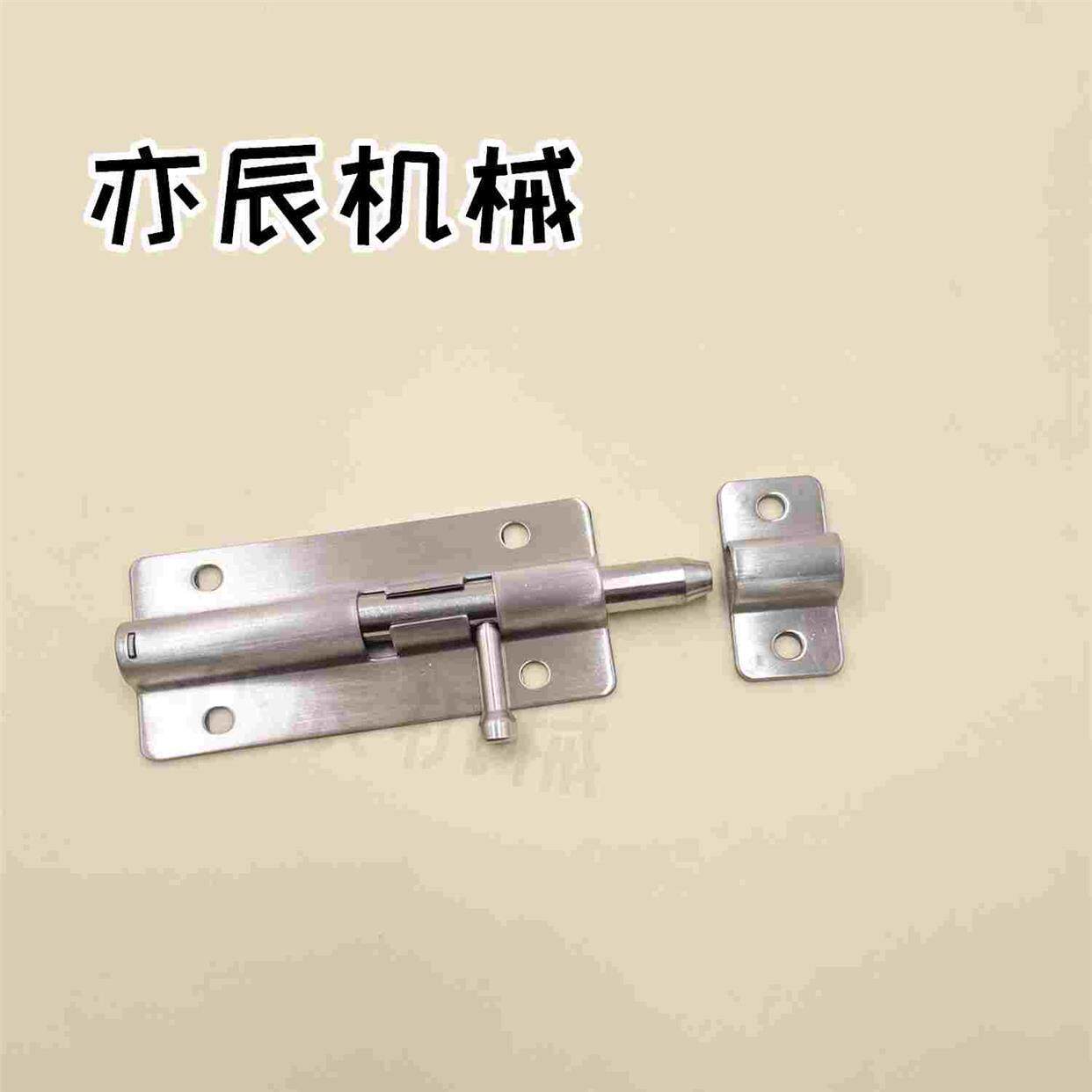 HHMT90/125/180优质不锈钢插销弹簧防震门扣门栓工业C-1883-4/3/2