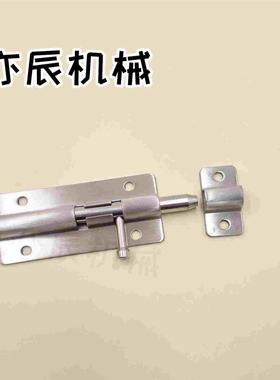 HHMT90/125/180优质不锈钢插销弹簧防震门扣门栓工业C-1883-4/3/2