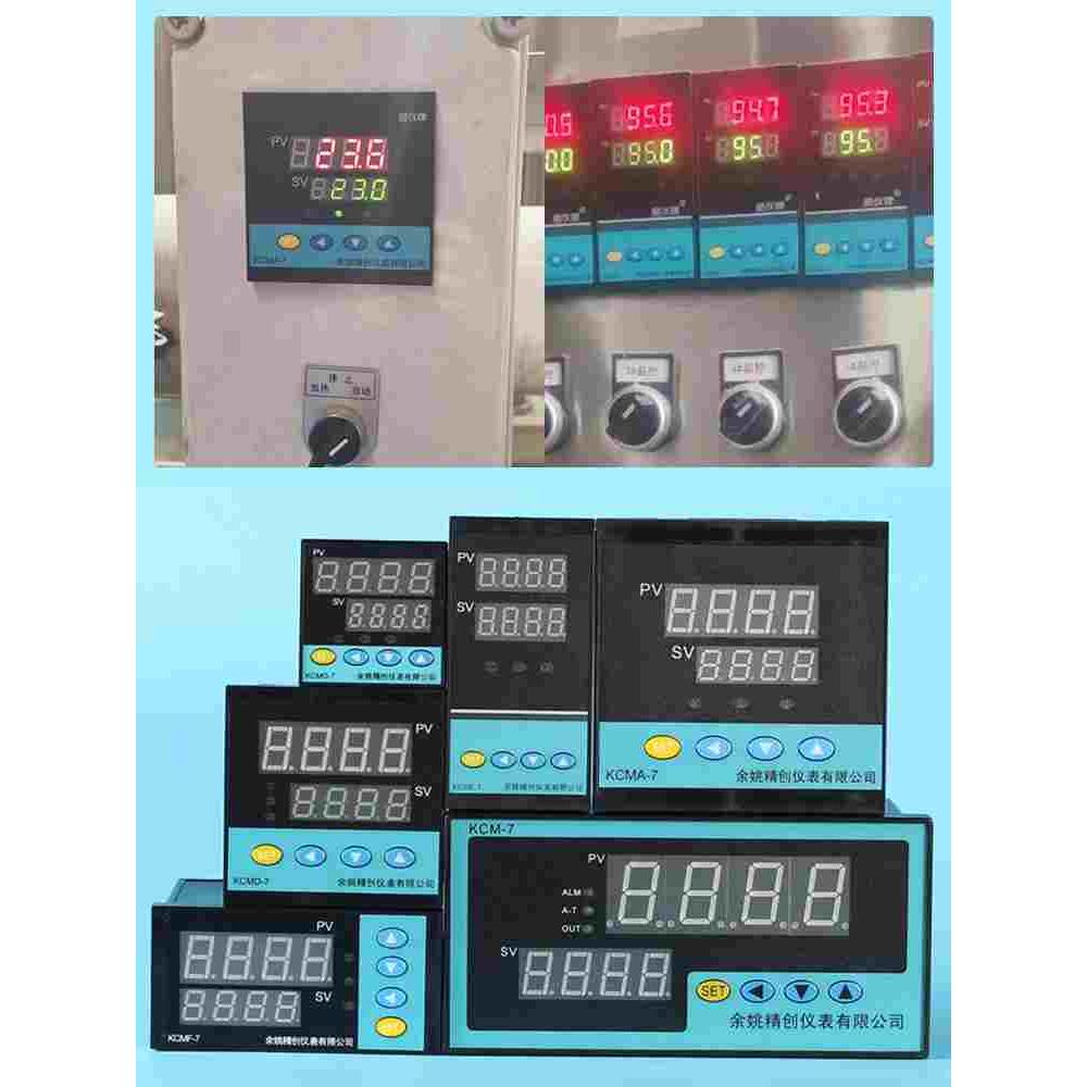 余姚温度仪表智能PID温控器pt100数显温度无纸记录仪4-20mA温控仪