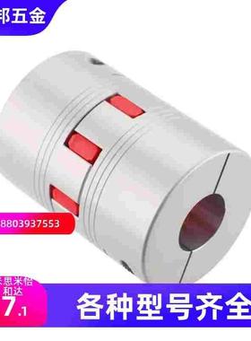 联轴器DCL01/DCJ01-D14/D20/D30/D40/-B-R-d3458 10-e13172168816