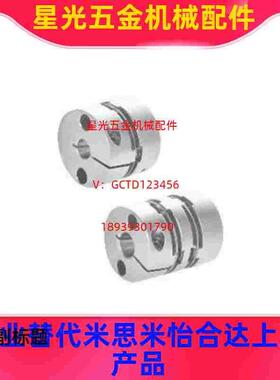 米思米CPSWC65-15-[15,16,17,18,19,20,22,24,25,30]联轴器