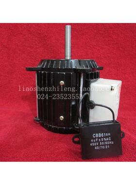 YS6314 浙江维尔峰 全铜120W吸风电机 冷凝器电机  制冷机组电机